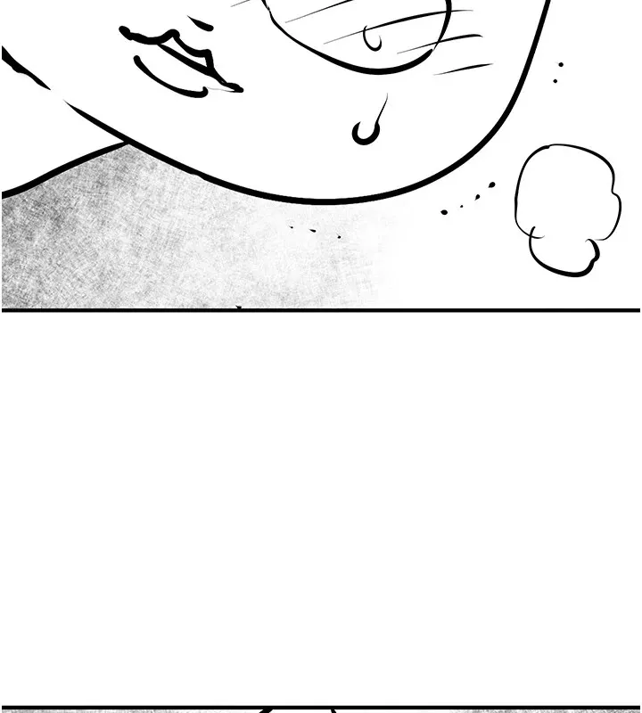慾海交锋 - 後記 - page 17