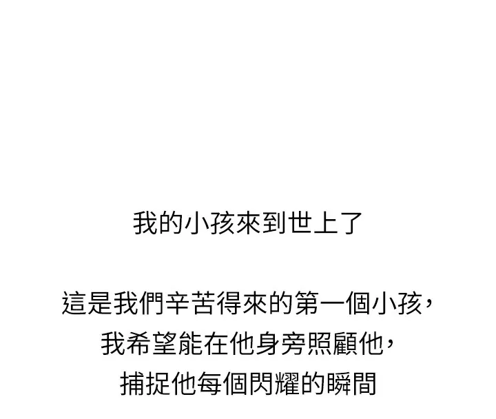 慾海交锋 - 後記 - page 22
