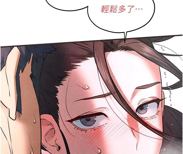 慾海交锋 - 第61話-請主人滿足發情母兔♥︎ - page 4