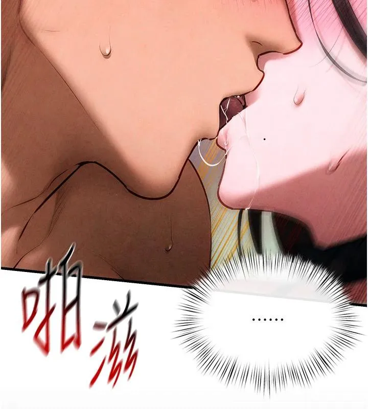 慾海交锋 - 第61話-請主人滿足發情母兔♥︎ - page 32