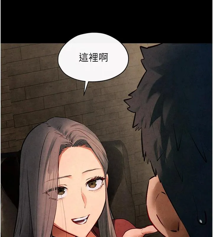 慾海交锋 - 第61話-請主人滿足發情母兔♥︎ - page 48
