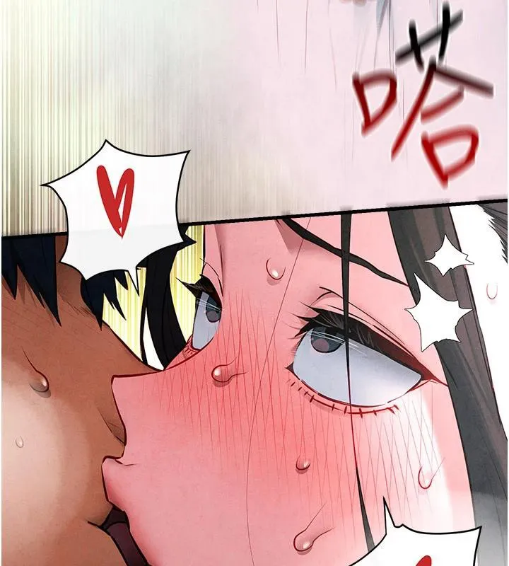 慾海交锋 - 第61話-請主人滿足發情母兔♥︎ - page 61
