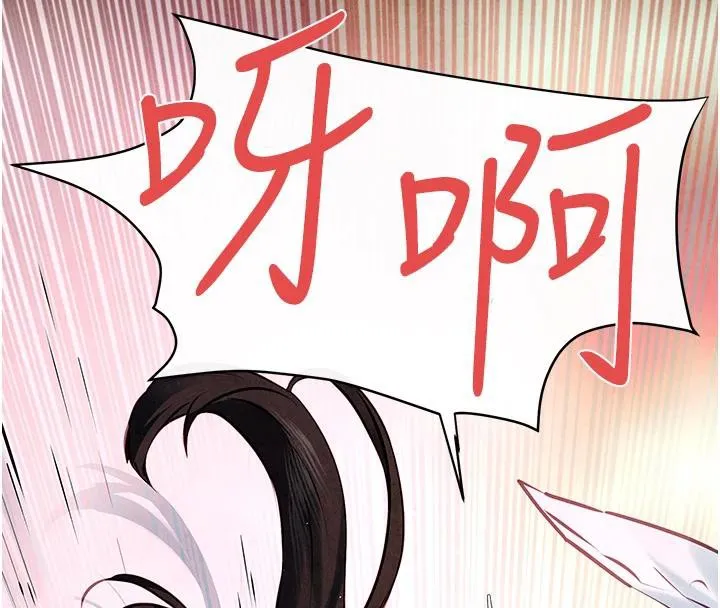 慾海交锋 - 第61話-請主人滿足發情母兔♥︎ - page 111
