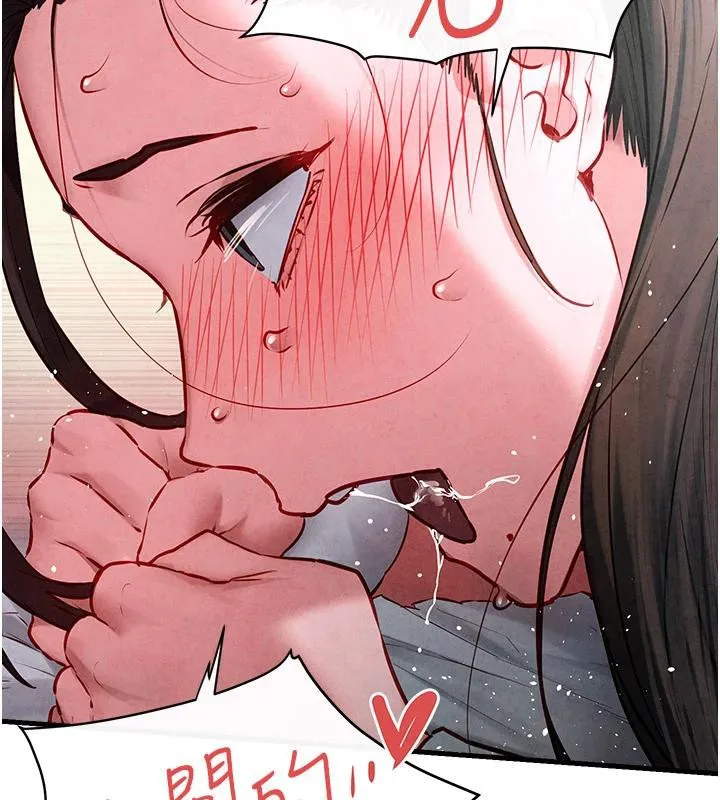 慾海交锋 - 第61話-請主人滿足發情母兔♥︎ - page 117