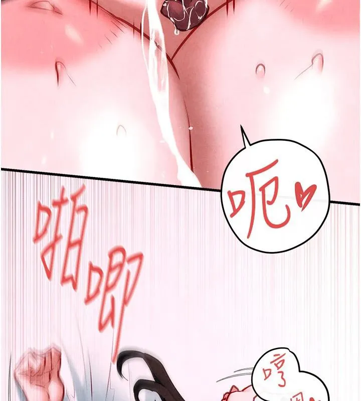 慾海交锋 - 第61話-請主人滿足發情母兔♥︎ - page 142