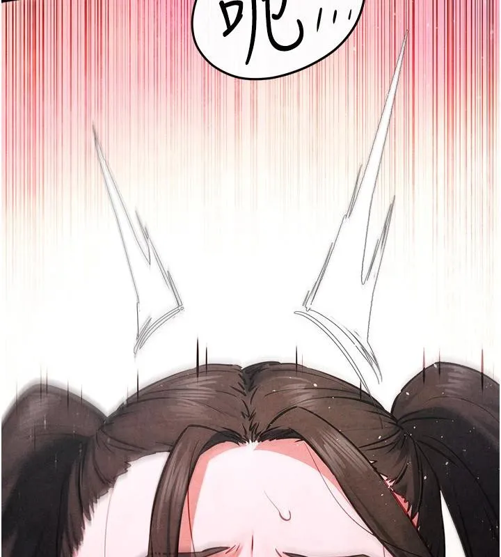 慾海交锋 - 第61話-請主人滿足發情母兔♥︎ - page 148