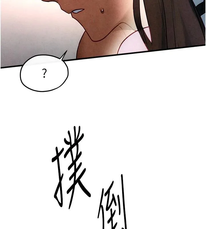 慾海交锋 - 第61話-請主人滿足發情母兔♥︎ - page 163