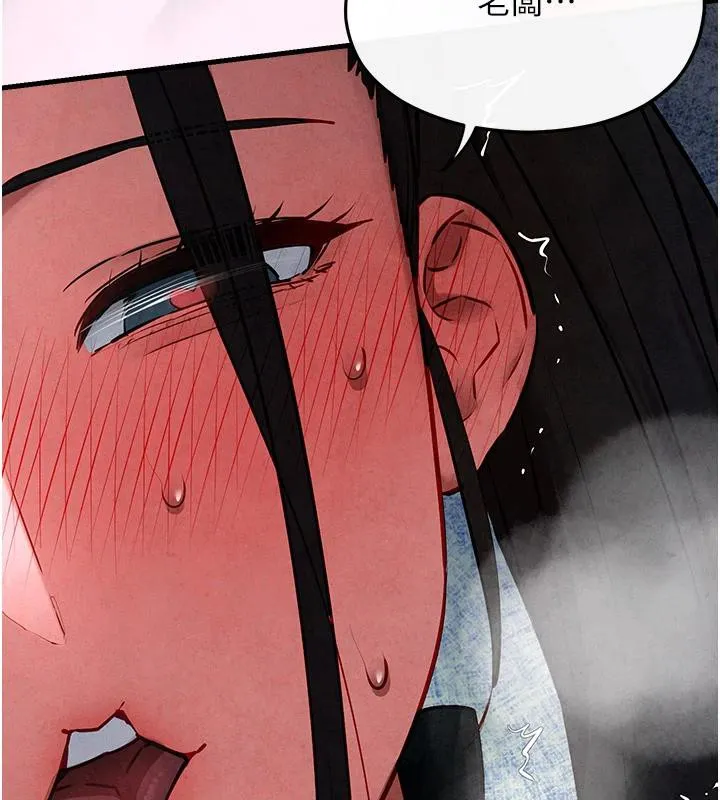 慾海交锋 - 第61話-請主人滿足發情母兔♥︎ - page 168