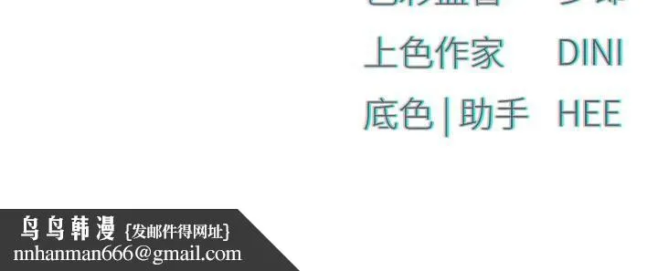 慾海交锋 - 第61話-請主人滿足發情母兔♥︎ - page 180