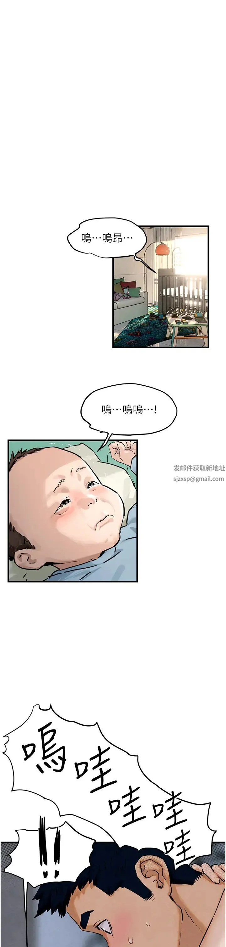 慾海交锋 - 第4话-当我的一日脑公♡ - page 27