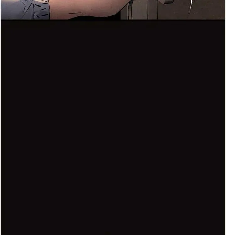 慾海交锋 - 第75話-山雨欲來風滿樓 - page 16
