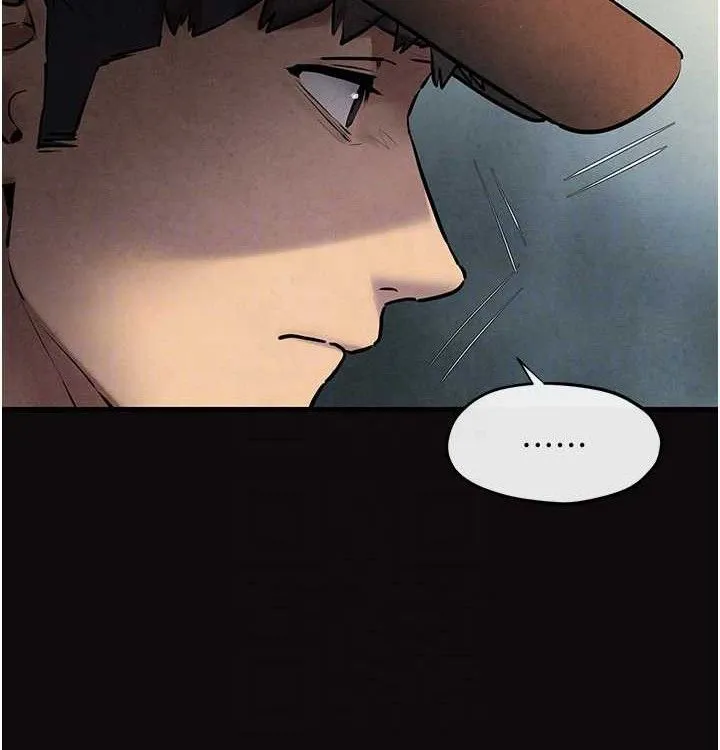 慾海交锋 - 第75話-山雨欲來風滿樓 - page 21