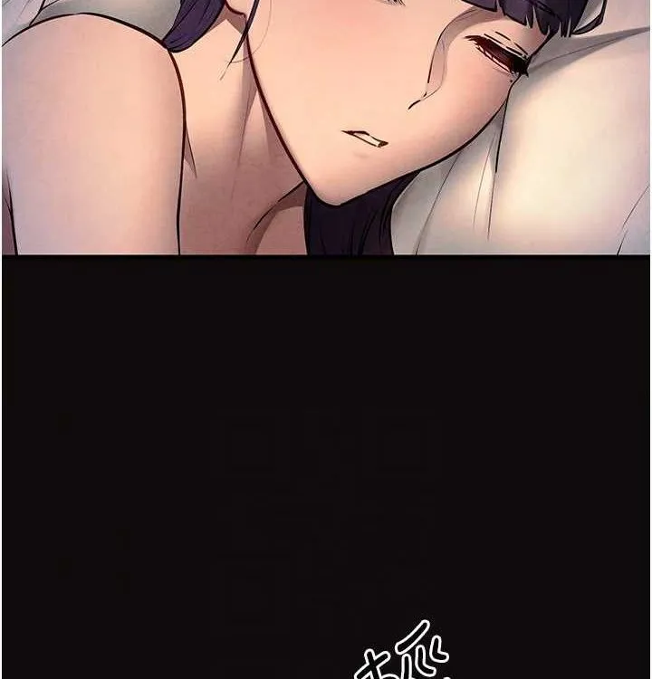 慾海交锋 - 第75話-山雨欲來風滿樓 - page 34