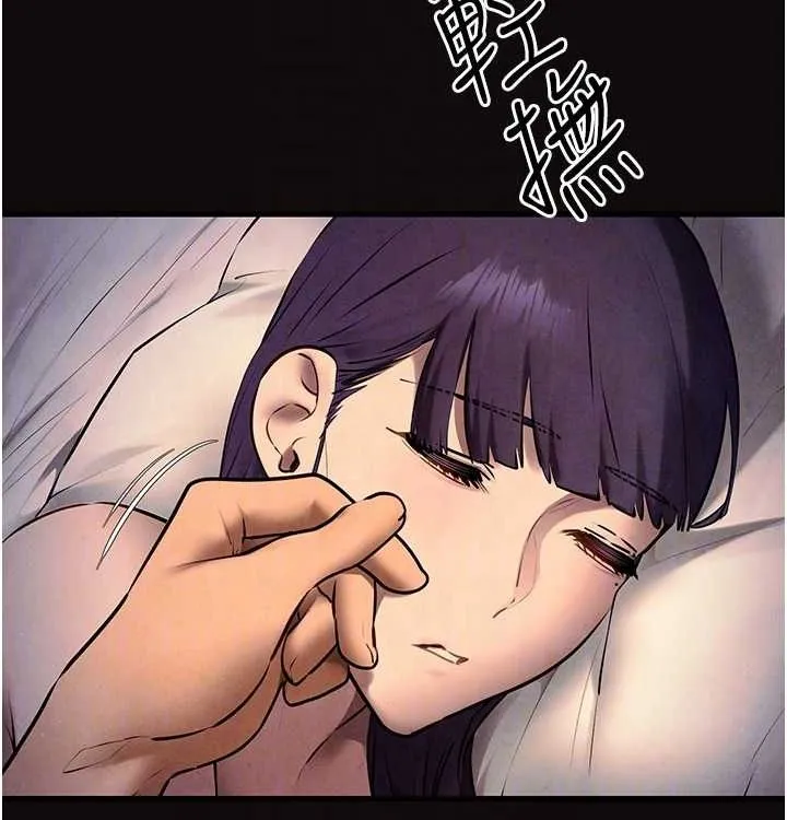 慾海交锋 - 第75話-山雨欲來風滿樓 - page 35