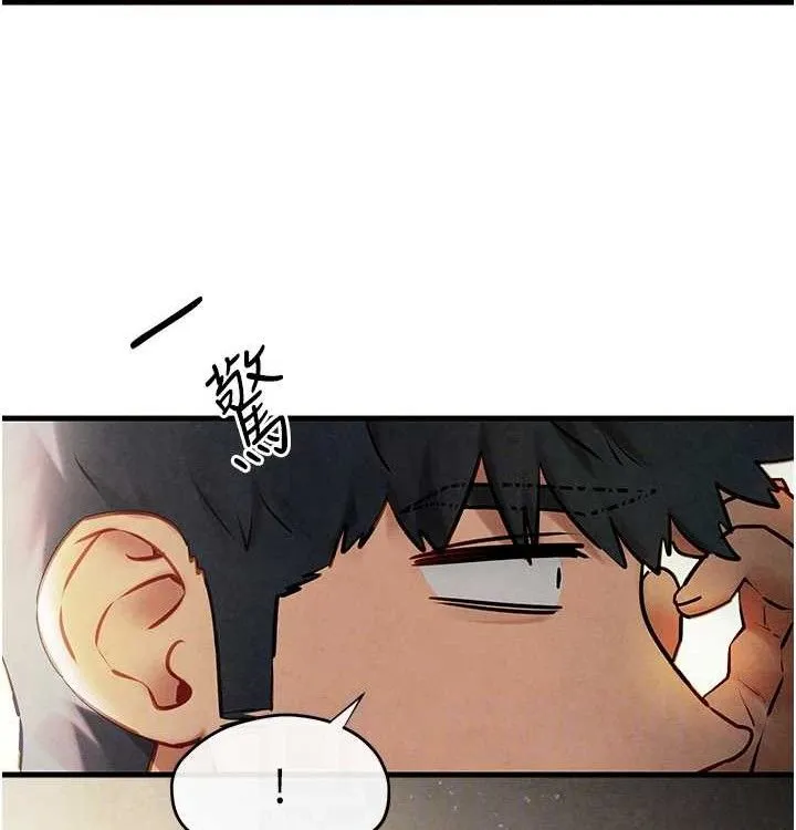 慾海交锋 - 第75話-山雨欲來風滿樓 - page 49