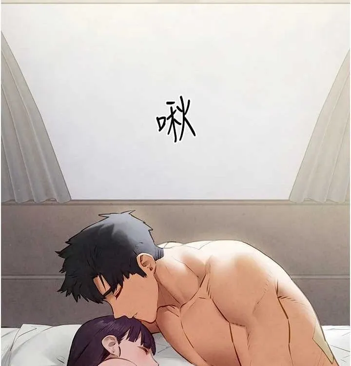 慾海交锋 - 第75話-山雨欲來風滿樓 - page 55