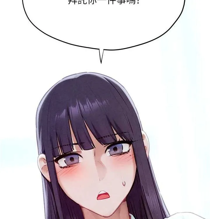 慾海交锋 - 第75話-山雨欲來風滿樓 - page 74