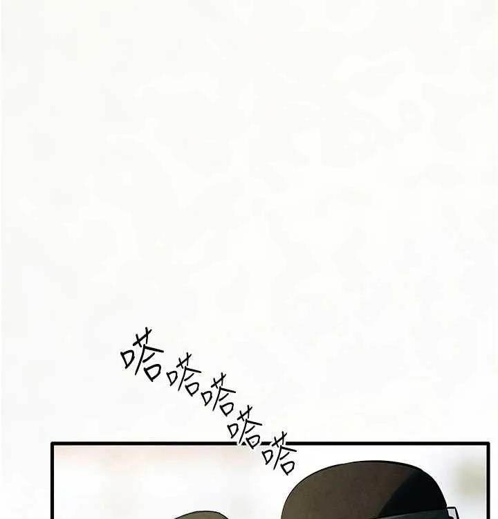 慾海交锋 - 第75話-山雨欲來風滿樓 - page 123