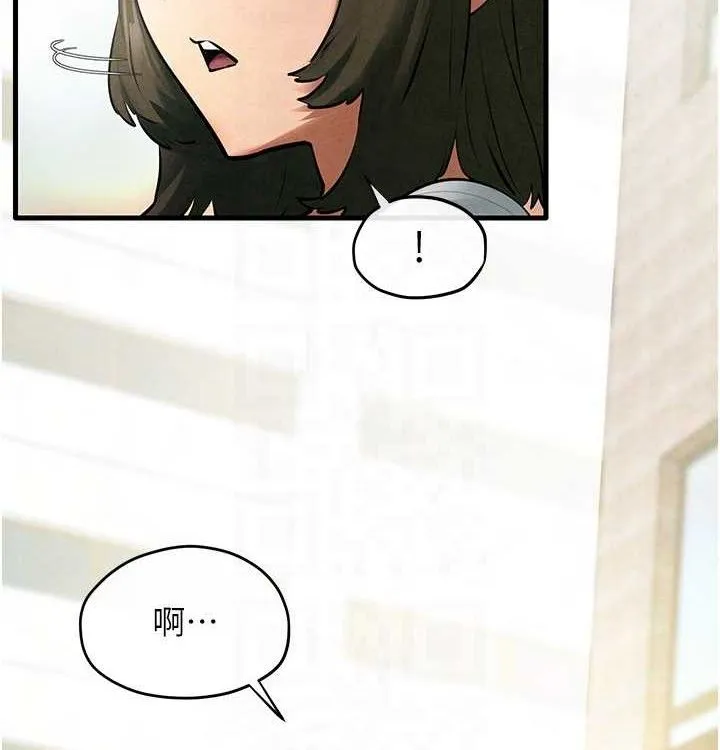 慾海交锋 - 第75話-山雨欲來風滿樓 - page 125