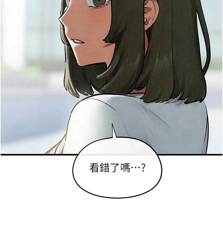 慾海交锋 - 第75話-山雨欲來風滿樓 - page 129