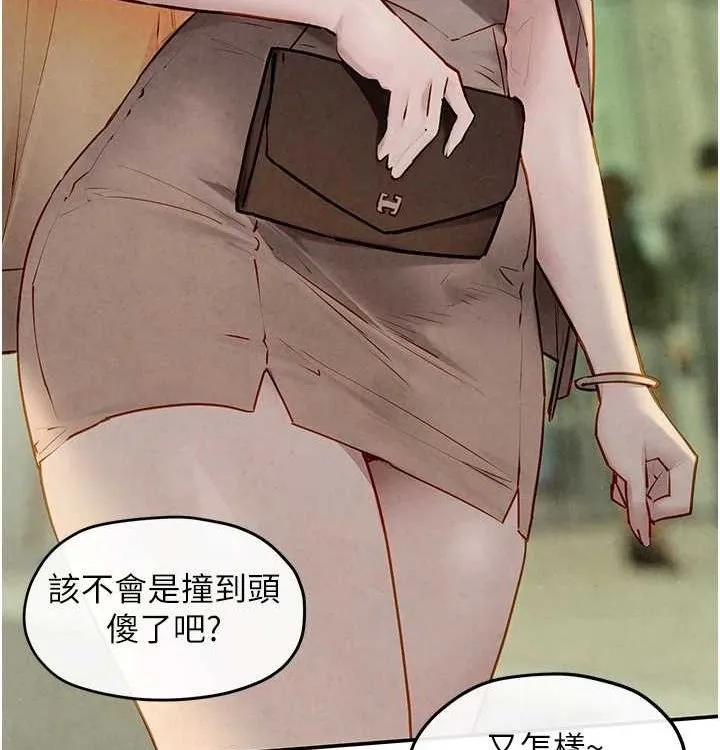 慾海交锋 - 第75話-山雨欲來風滿樓 - page 156