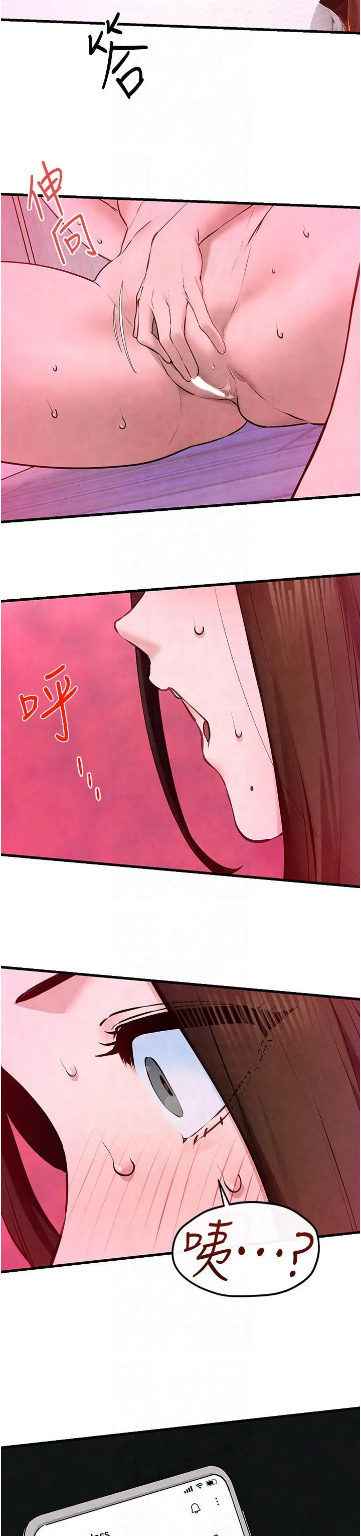 慾海交锋 - 第49話-我正好需要一個免費肉便器 - page 3