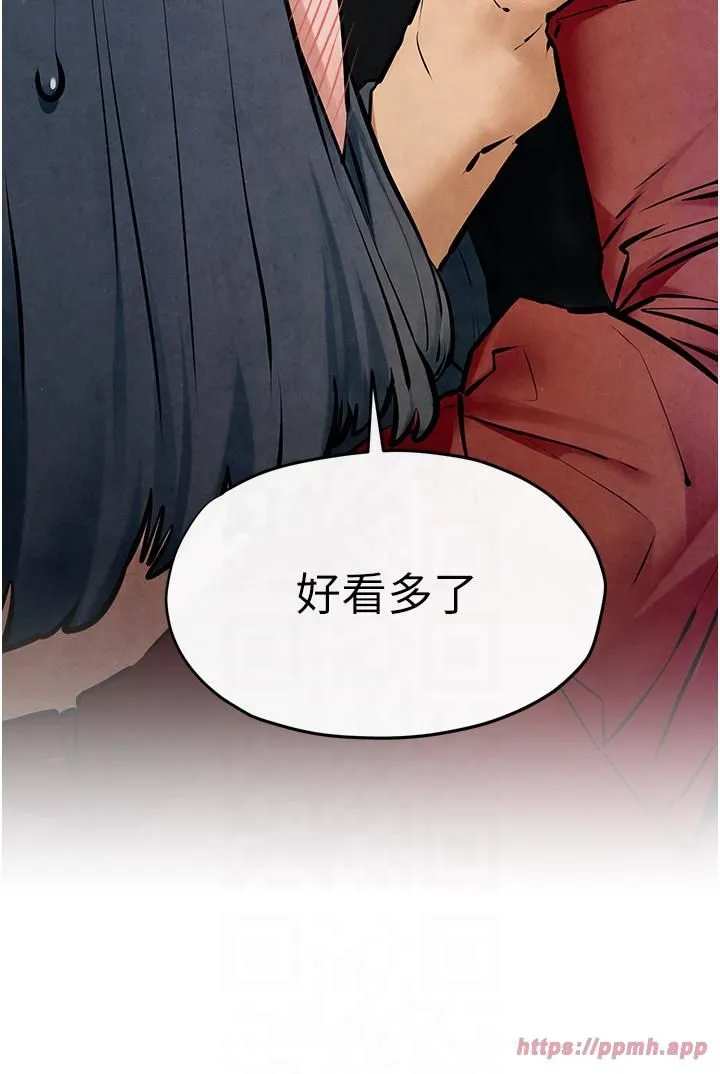 慾海交锋 - 第49話-我正好需要一個免費肉便器 - page 25