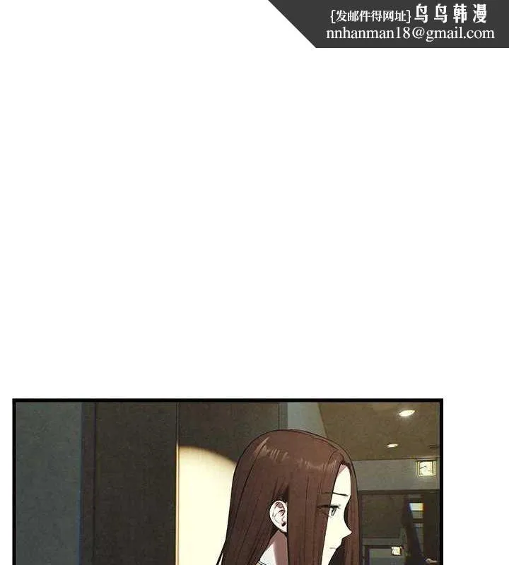慾海交锋 - 第67話-你不是我的人了 - page 1