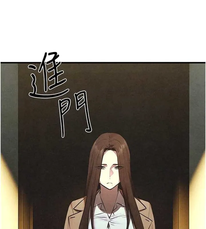 慾海交锋 - 第67話-你不是我的人了 - page 3