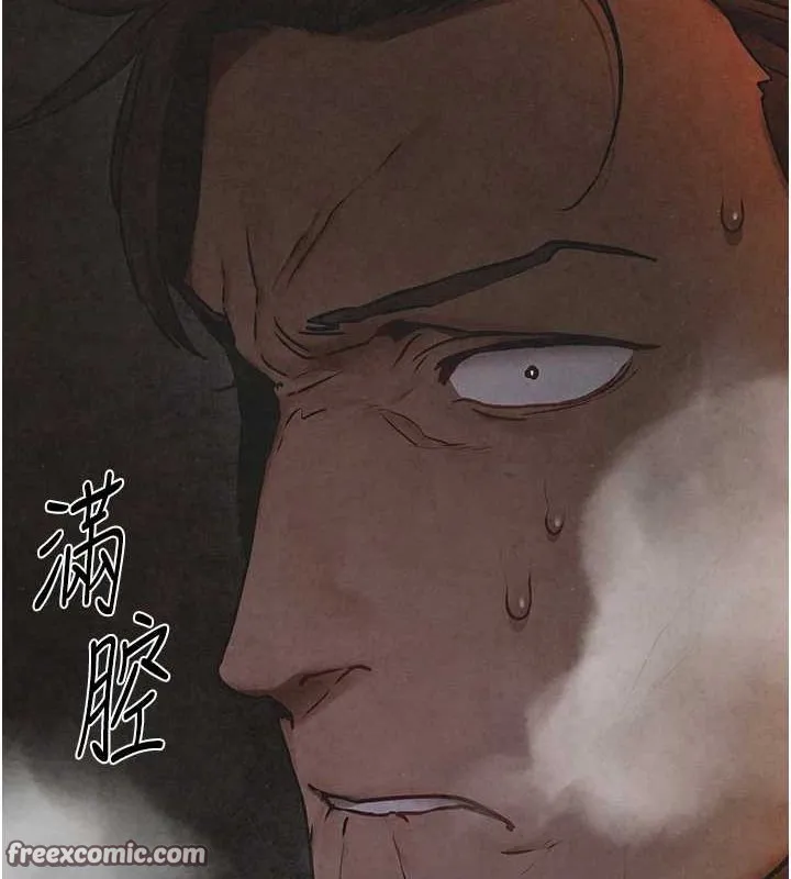 慾海交锋 - 第67話-你不是我的人了 - page 16