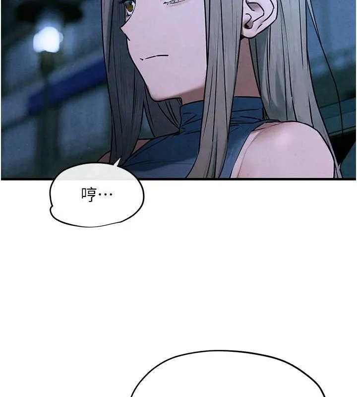 慾海交锋 - 第67話-你不是我的人了 - page 36