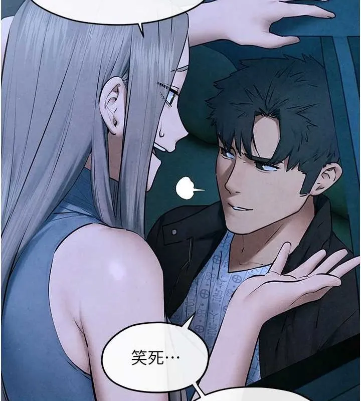 慾海交锋 - 第67話-你不是我的人了 - page 49