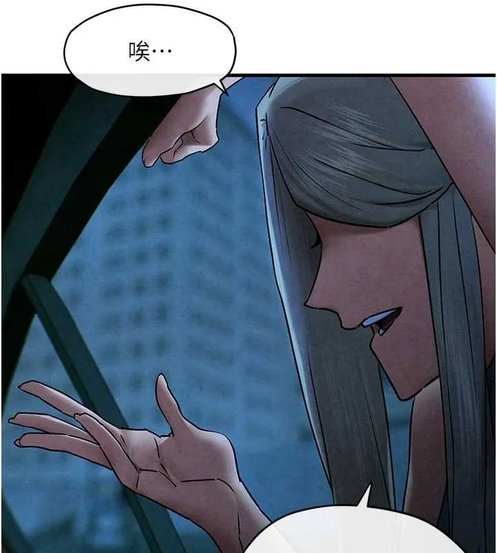慾海交锋 - 第67話-你不是我的人了 - page 54