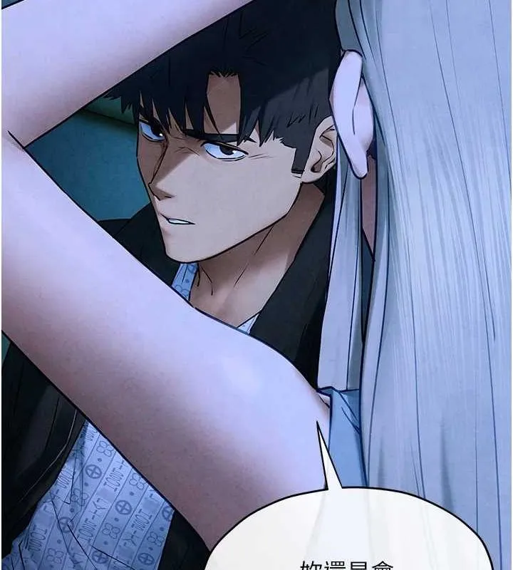 慾海交锋 - 第67話-你不是我的人了 - page 58