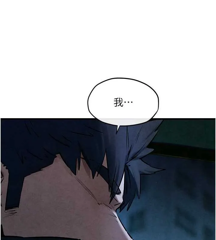 慾海交锋 - 第67話-你不是我的人了 - page 68