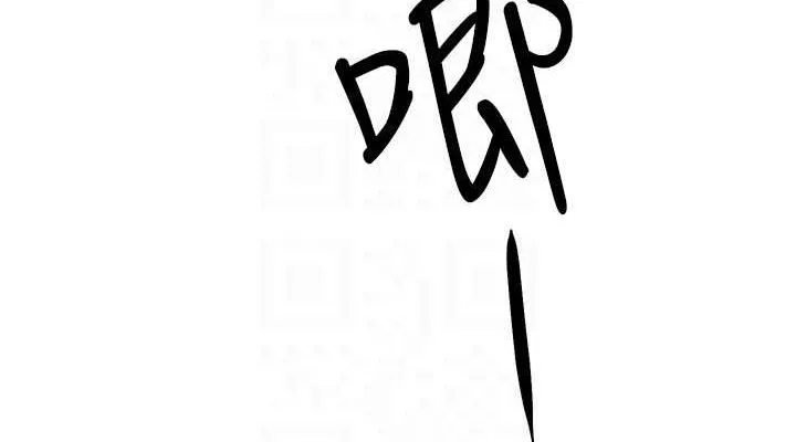 慾海交锋 - 第67話-你不是我的人了 - page 76