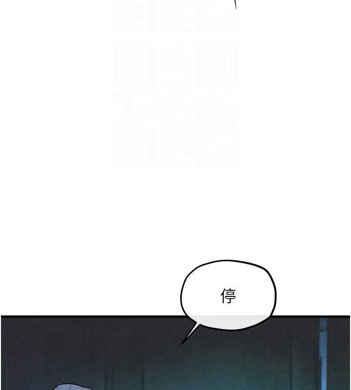 慾海交锋 - 第67話-你不是我的人了 - page 77