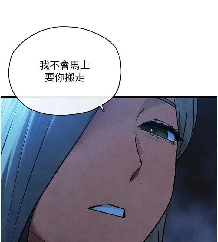 慾海交锋 - 第67話-你不是我的人了 - page 79