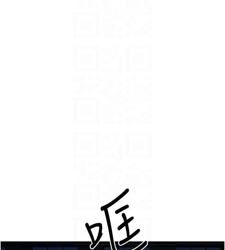 慾海交锋 - 第67話-你不是我的人了 - page 91