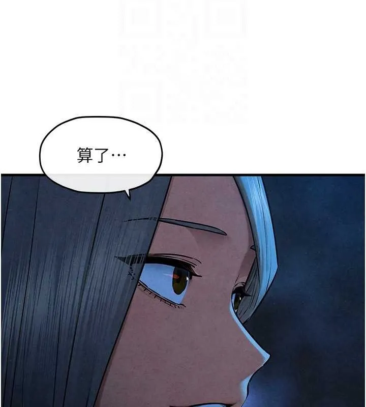 慾海交锋 - 第67話-你不是我的人了 - page 99