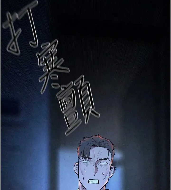 慾海交锋 - 第67話-你不是我的人了 - page 129