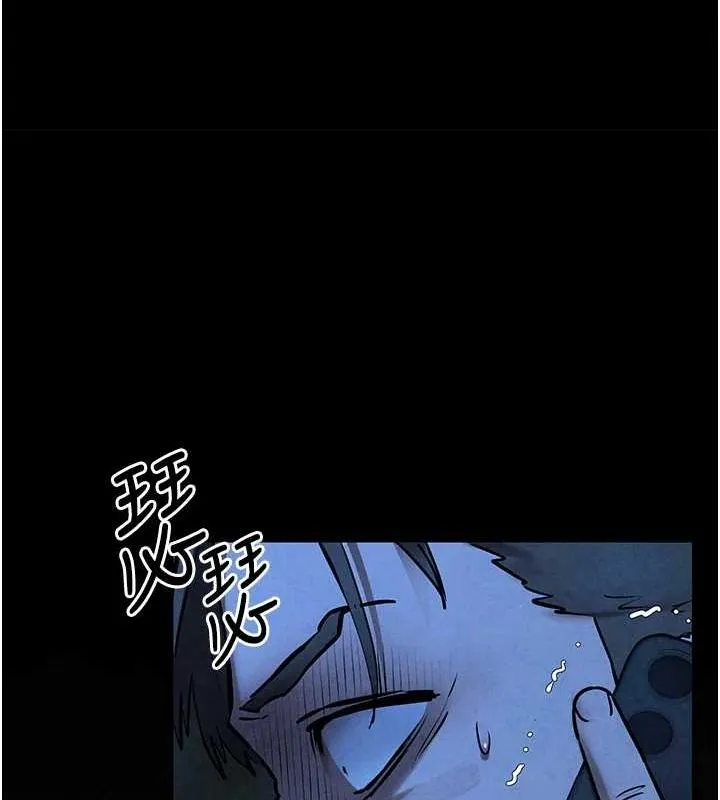 慾海交锋 - 第67話-你不是我的人了 - page 134
