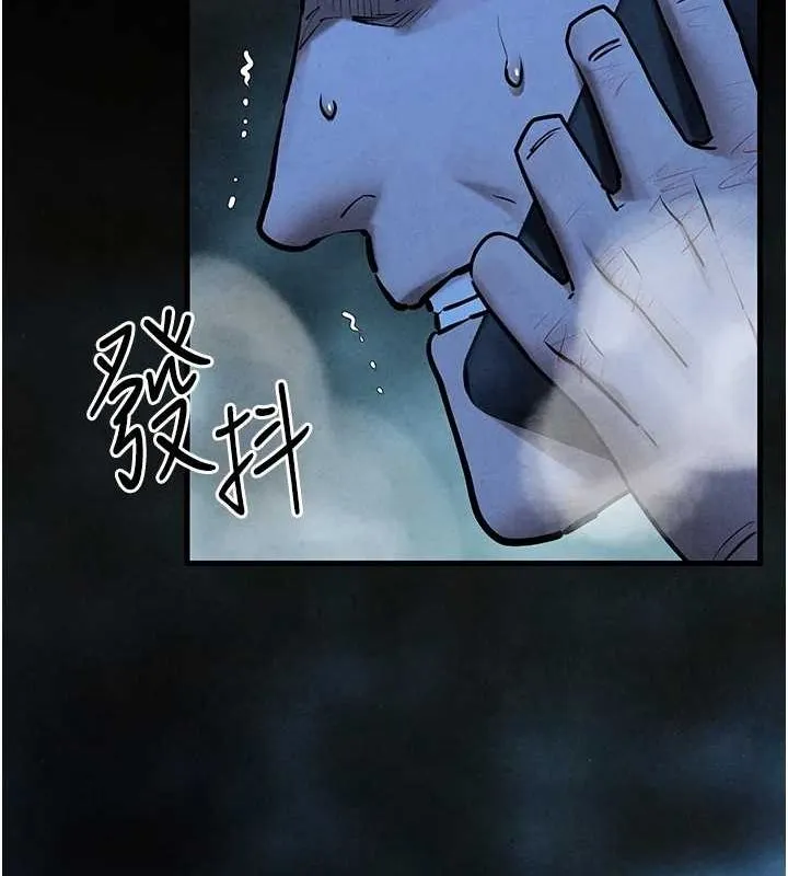 慾海交锋 - 第67話-你不是我的人了 - page 135