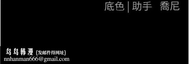 慾海交锋 - 第67話-你不是我的人了 - page 144