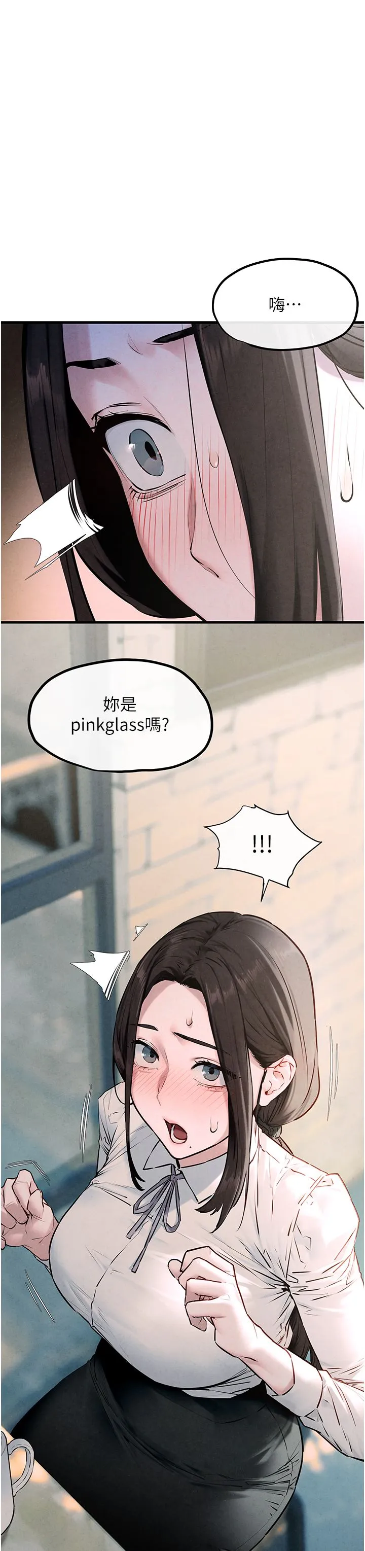 慾海交锋 - 第46話-暴風雨前的寧靜 - page 52