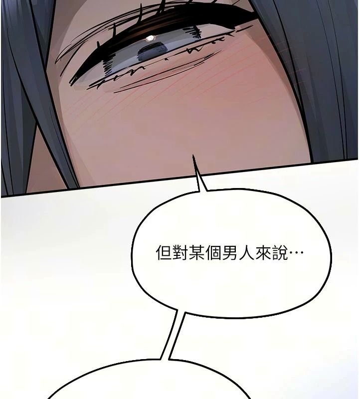 慾海交锋 - 第103話-無法掙脫的束縛快感 - page 25