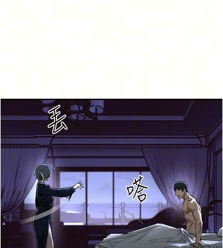 慾海交锋 - 第103話-無法掙脫的束縛快感 - page 29