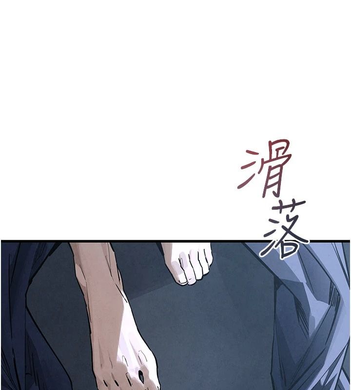 慾海交锋 - 第103話-無法掙脫的束縛快感 - page 48