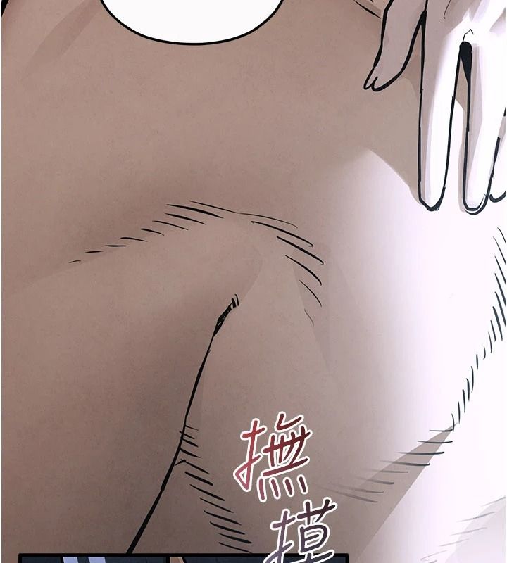 慾海交锋 - 第103話-無法掙脫的束縛快感 - page 57