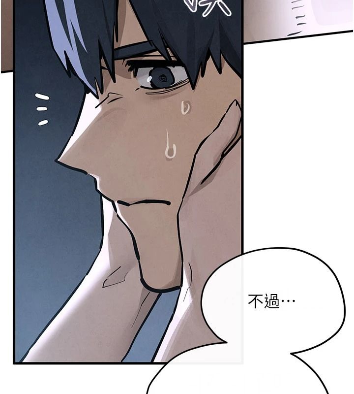 慾海交锋 - 第103話-無法掙脫的束縛快感 - page 58